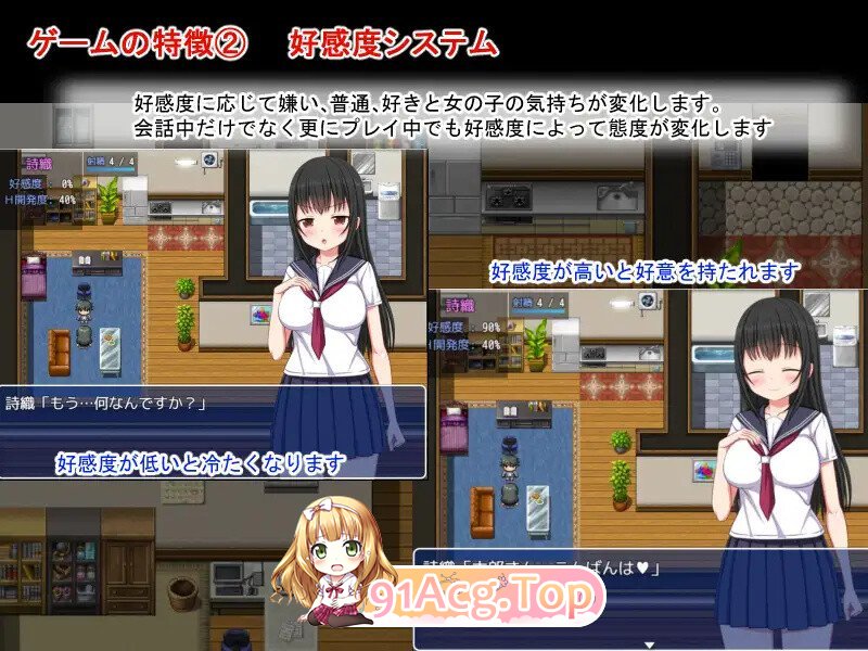 梨佳庄～与离家出走女孩的后宫兴生活～ V1.2 DL官中[双端-1.1G/FM-百度]