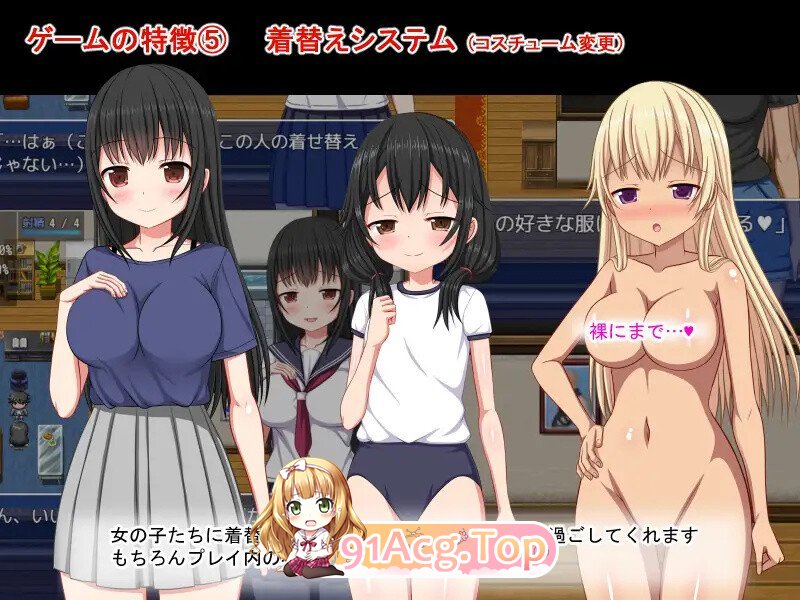 [RPG/汉化]梨佳庄～与离家出走女孩的后宫性生活～ V1.2 DL官中[双端-1.1G/FM-百度]-第7张-游戏-次元小屋-ACG交流分享论坛