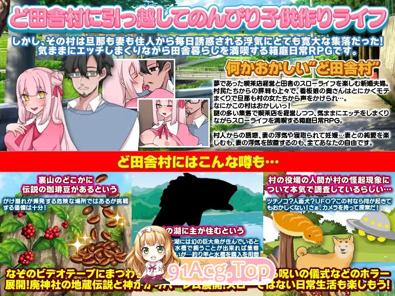 在乡村与艾妻的生存生活 V1.0.3 内嵌AI汉化[双端-400M/FM-百度]