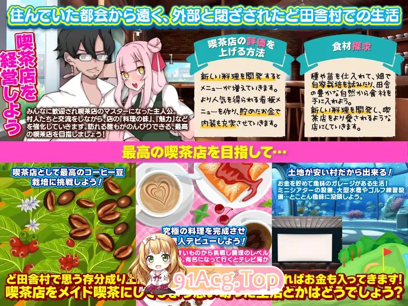 在乡村与艾妻的生存生活 V1.0.3 内嵌AI汉化[双端-400M/FM-百度]