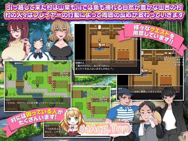 在乡村与艾妻的生存生活 V1.0.3 内嵌AI汉化[双端-400M/FM-百度]