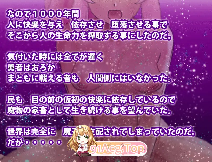 最强勇者VS婬魔军団DX V1.0 内嵌AI汉化[双端-800M/FM-百度]