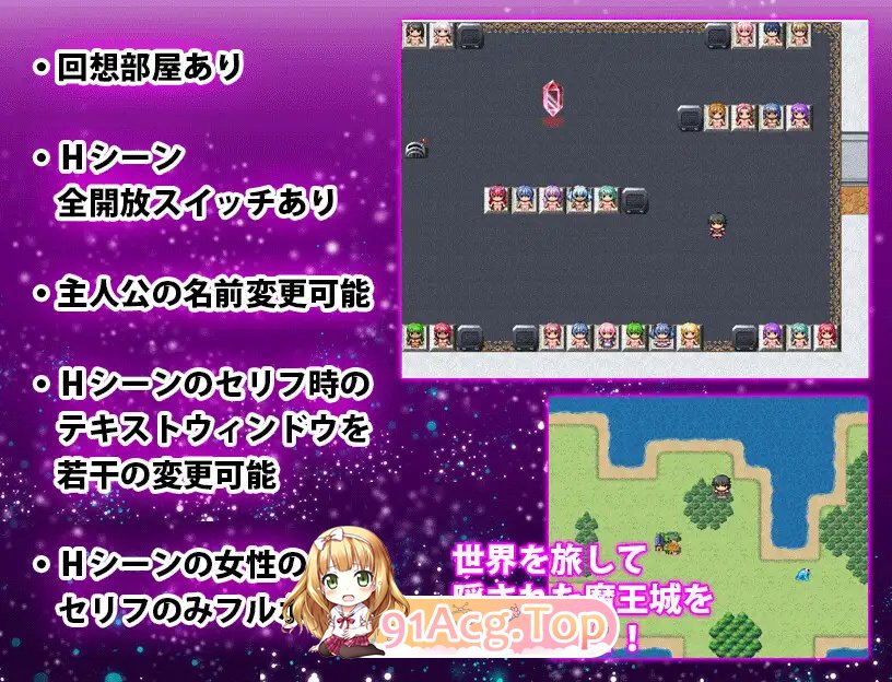 [RPG/动态/汉化]最強勇者VS淫魔軍団DX V1.0 内嵌AI汉化[双端-800M/FM-百度]-第7张-游戏-次元小屋-ACG交流分享论坛