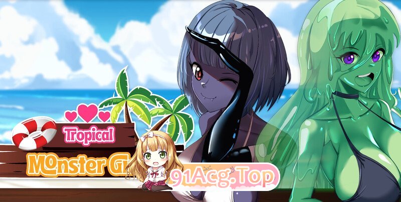 [ACT/沙盒/3D作品/全动态/官中]热带怪物女孩V1.1.0 STEAM官中[2.6G/FM-百度]