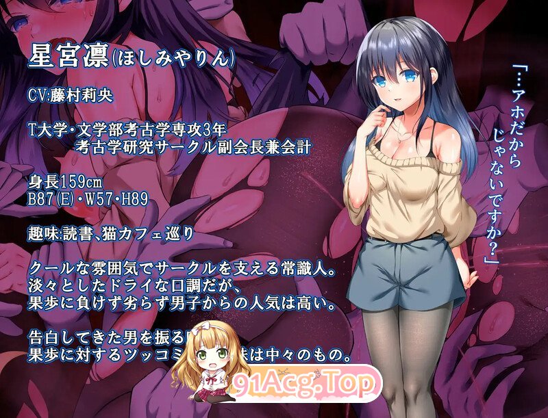 [增添AZ][爆款RPG/汉化]空蝉村轮辱纪行 V1.0.1 内嵌AI汉化[双端-2G/FM-百度]-第8张-游戏-哥特动漫王国