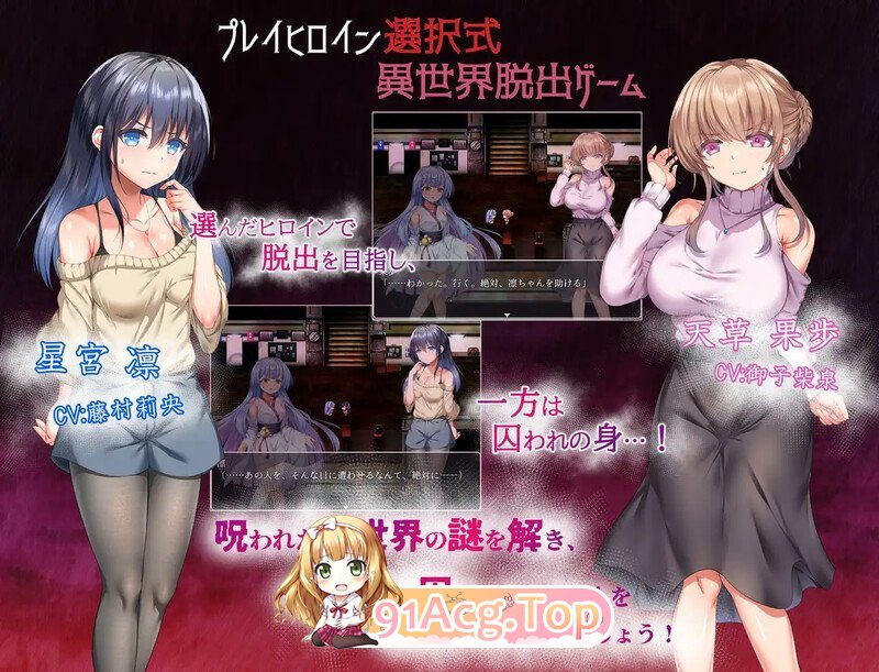 [爆款RPG/汉化]空蝉村轮乳纪行 V1.0.1 内嵌AI汉化[双端-2G/FM-百度]