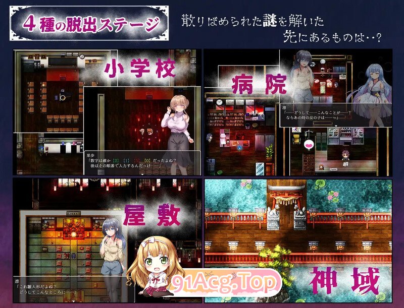 [爆款RPG/汉化]空蝉村轮乳纪行 V1.0.1 内嵌AI汉化[双端-2G/FM-百度]