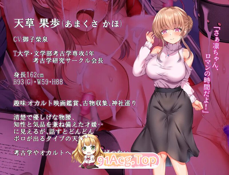 [增添AZ][爆款RPG/汉化]空蝉村轮辱纪行 V1.0.1 内嵌AI汉化[双端-2G/FM-百度]-第7张-游戏-哥特动漫王国