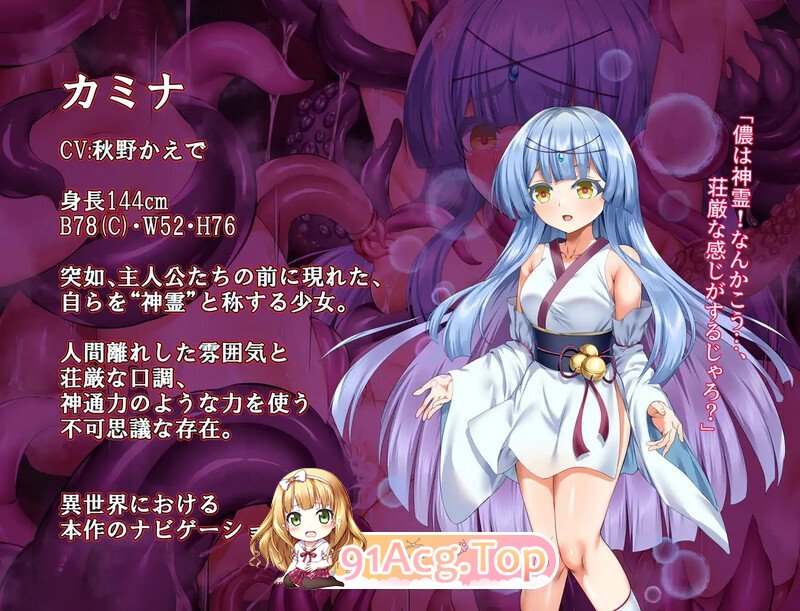 [增添AZ][爆款RPG/汉化]空蝉村轮辱纪行 V1.0.1 内嵌AI汉化[双端-2G/FM-百度]-第9张-游戏-哥特动漫王国