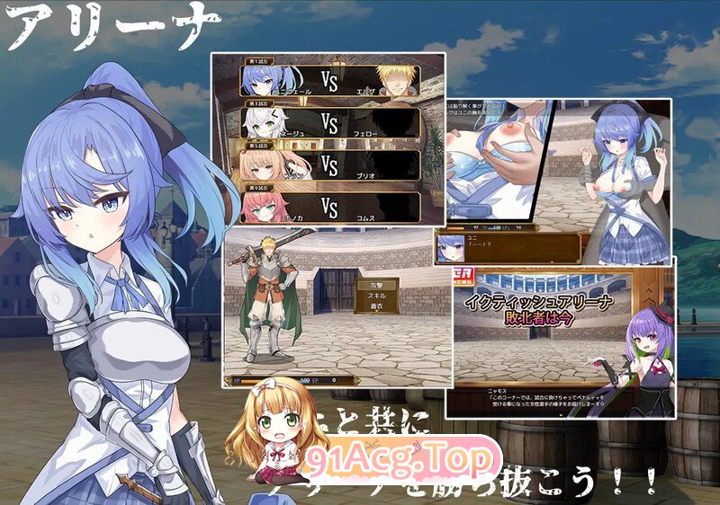 [增添AZ][RPG/战斗H/汉化]塞洛布斯竞技场 V1.0 AI汉化[2.8G/FM-百度]