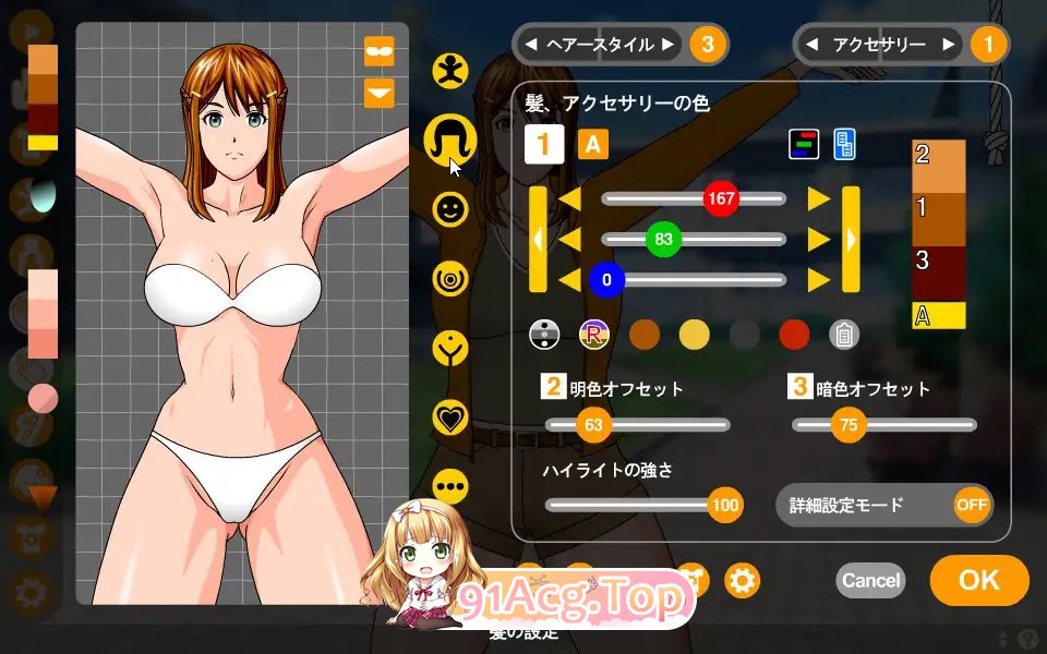 [更新][SLG/动态/生肉]触摸女孩 V1.1.01 原版JP+DLC[200M/FM-百度]