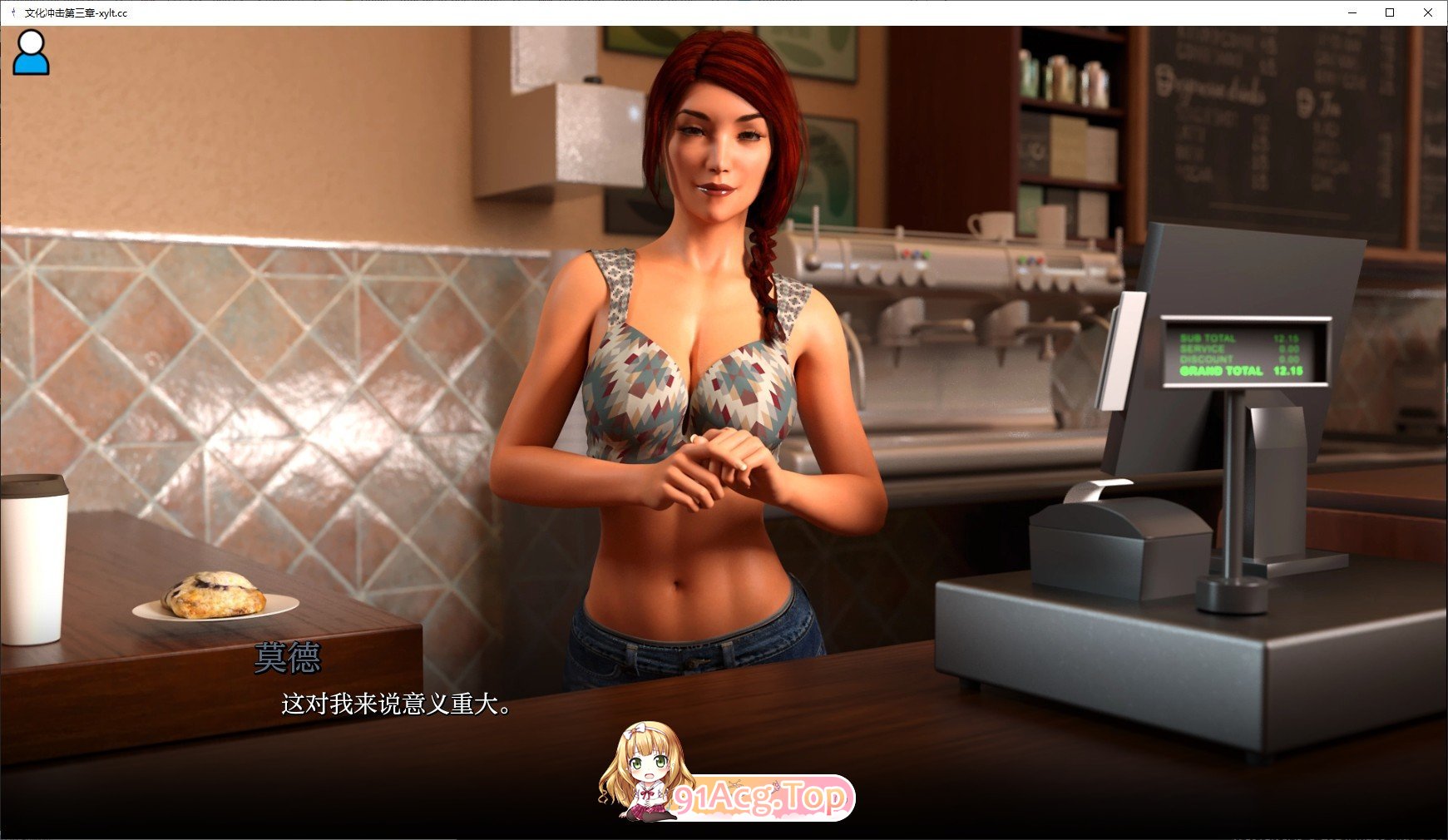 [欧美SLG/汉化/动态]文化冲击 第三章V0.2 AI汉化版[7月更新][PC+安卓][FM/7.8G/百度]-第10张-游戏-次元小屋-ACG交流分享论坛