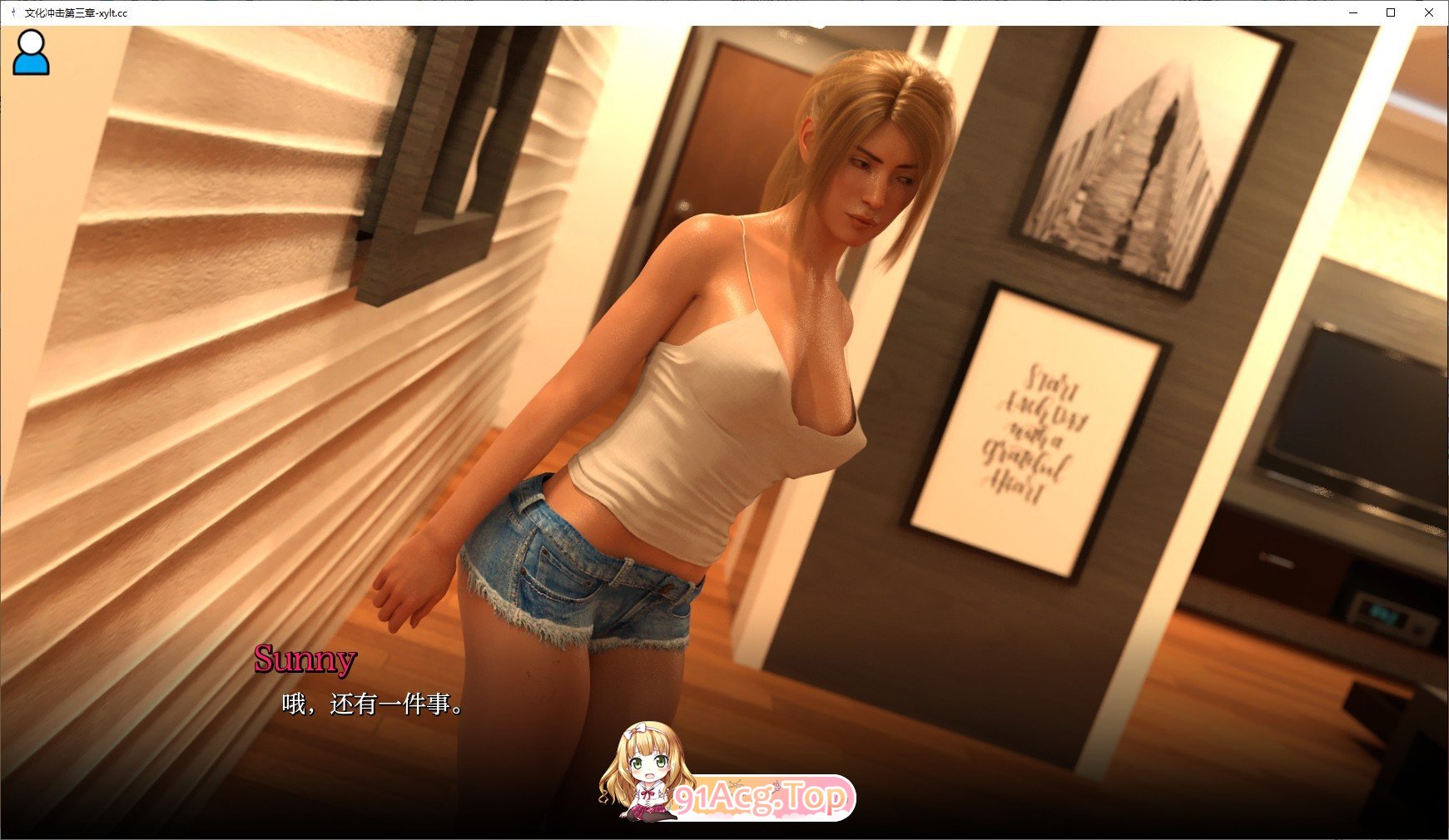 [欧美SLG/汉化/动态]文化冲击 第三章V0.2 AI汉化版[7月更新][PC+安卓][FM/7.8G/百度]相关图片