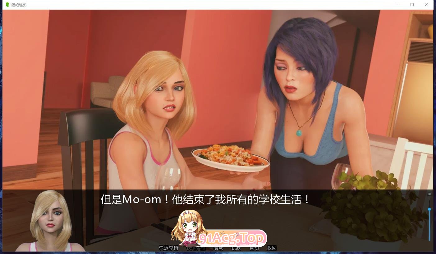 [欧美神作SLG/汉化/动态]猎艳逐影 V0.19.1 Extra AI汉化版+作弊+画廊解锁[更新][PC+安卓][FM/10G/百度]相关图片