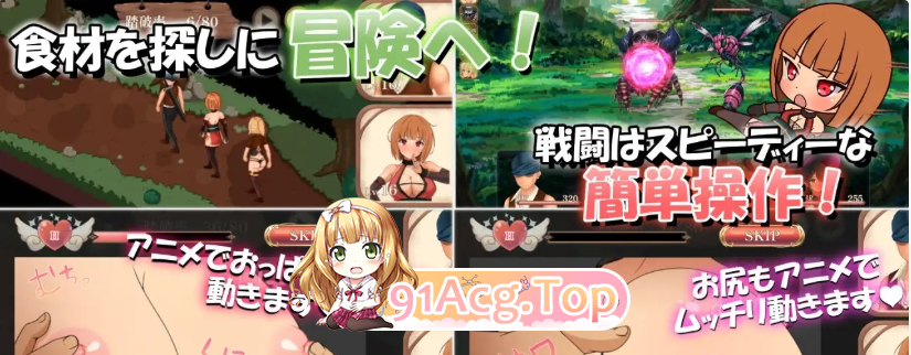 [百度/SLG/精翻汉化/像素/拘束/幻想/NTR][RJ01118876/お米とステーキ亭社团]梦幻酒馆与秘密调教/夢見る酒場と秘密の調教[Ver1.0][P相关图片