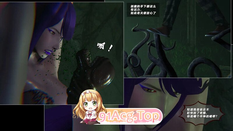 [3D]破碎残阳 1-8 [3765P/1.7G/FM/百度]相关图片