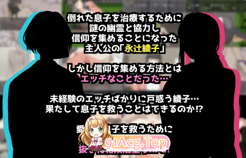 [百度/RPG/AI汉化/巨乳/肛交/人妻/西瓜肚][RJ01069680/男爵トマト社团] 绫子小姐的奔走/綾子さんの奔走[Ver1.03+全回想存档][PC相关图片