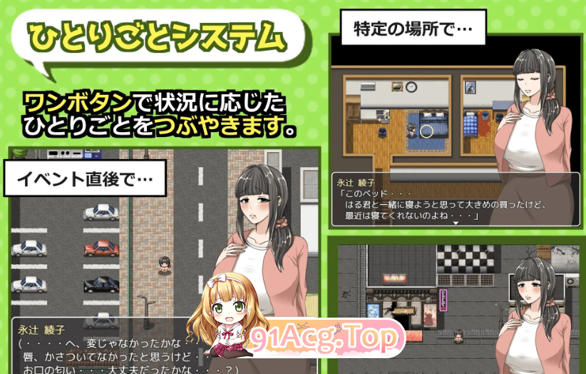 [百度/RPG/AI汉化/巨乳/肛交/人妻/西瓜肚][RJ01069680/男爵トマト社团] 绫子小姐的奔走/綾子さんの奔走[Ver1.03+全回想存档][PC相关图片