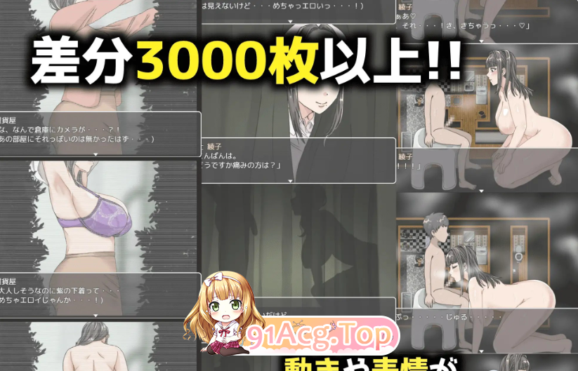 [百度/RPG/AI汉化/巨乳/肛交/人妻/西瓜肚][RJ01069680/男爵トマト社团] 绫子小姐的奔走/綾子さんの奔走[Ver1.03+全回想存档][PC相关图片