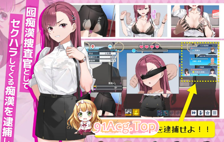 [百度SLG/动态/更新/痴汉/官中/巨乳][RJ01351531/メタモルフォーゼ社团]诱饵色狼调查员莉娜/囮痴漢捜査官リナ/囮痴○捜査官リナ[Ver1.1.相关图片