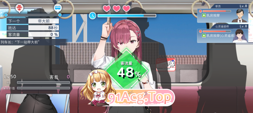 [百度SLG/动态/更新/痴汉/官中/巨乳][RJ01351531/メタモルフォーゼ社团]诱饵色狼调查员莉娜/囮痴漢捜査官リナ/囮痴○捜査官リナ[Ver1.1.相关图片