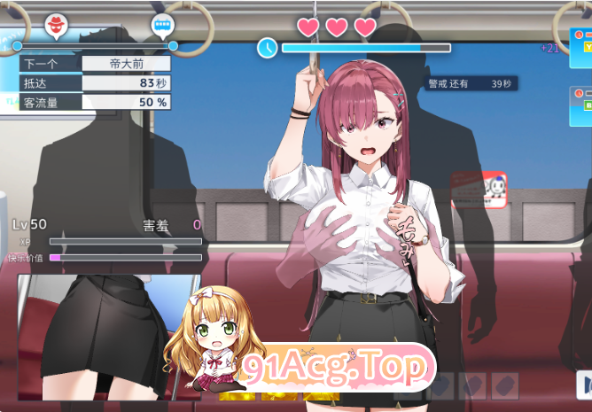 [百度SLG/动态/更新/痴汉/官中/巨乳][RJ01351531/メタモルフォーゼ社团]诱饵色狼调查员莉娜/囮痴漢捜査官リナ/囮痴○捜査官リナ[Ver1.1.相关图片