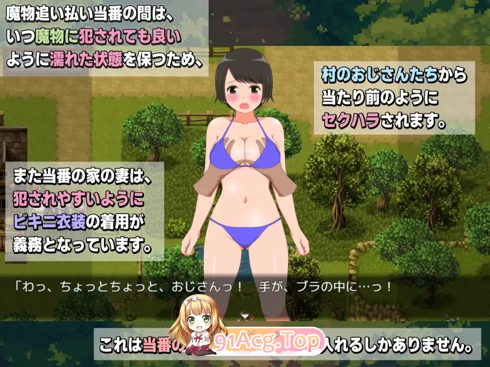 [绿帽RPG/汉化/动态]新妻奈绪的驱魔值班 挂载AI汉化版+存档[新汉化][FM/1.6G/百度]