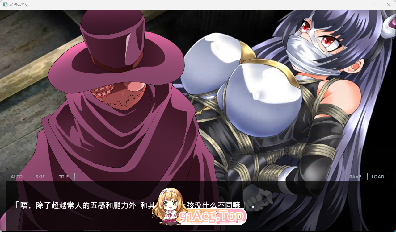 [ADV/汉化/CV] 绝对兔少女 新月兔Re 挂载AI汉化版 [新汉化] [FM/1G/百度]相关图片
