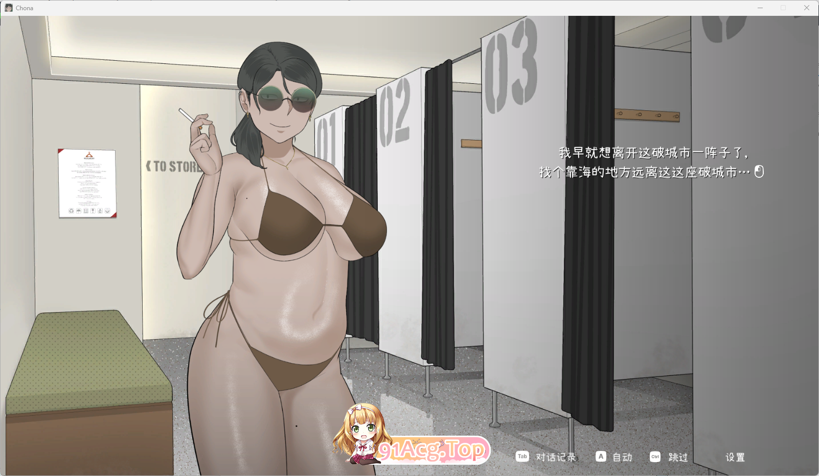 [SLG/中文/动态]乔娜V1.0b 官方中文步兵版+自带回想解放+MOD [更新MOD] [FM/2G/百度]相关图片