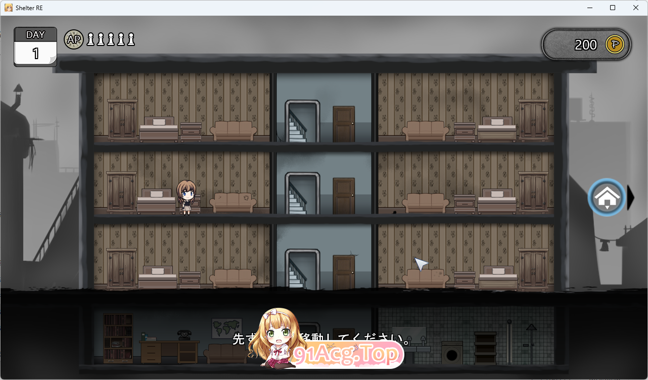 [经营监视SLG/动态]避难所RE 正式版[新作][FM/440M/百度]相关图片