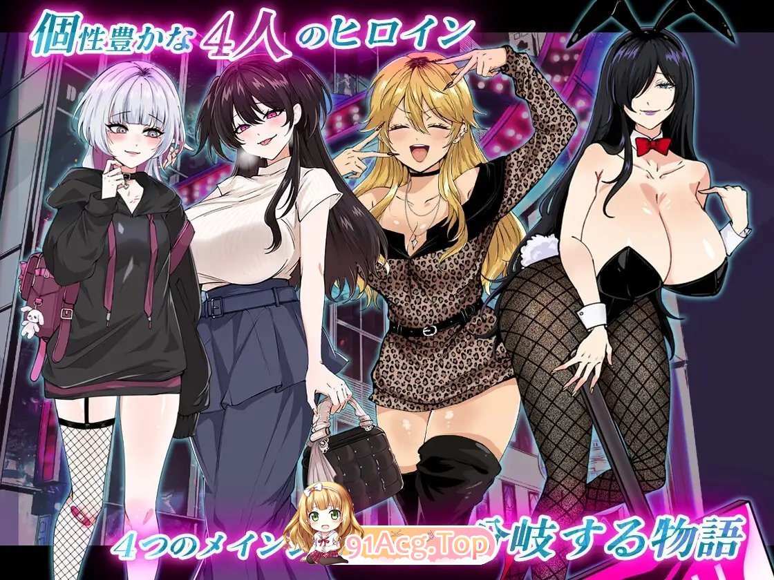 [RPG/汉化]哥哥，在闲着吗？在歌舞伎町被逆向搭讪，已经结束了 挂载AI汉化版[新作][FM/1.7G/百度]相关图片