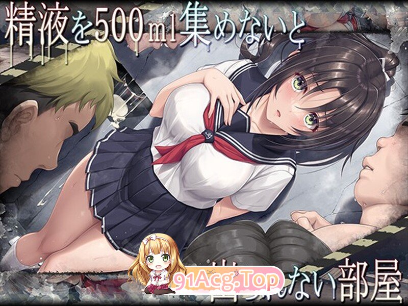 [日漫][ジューシーはっさく (麻冬HEMP)] 16本汉化合集 [1886P/4.33G/FM/百度]