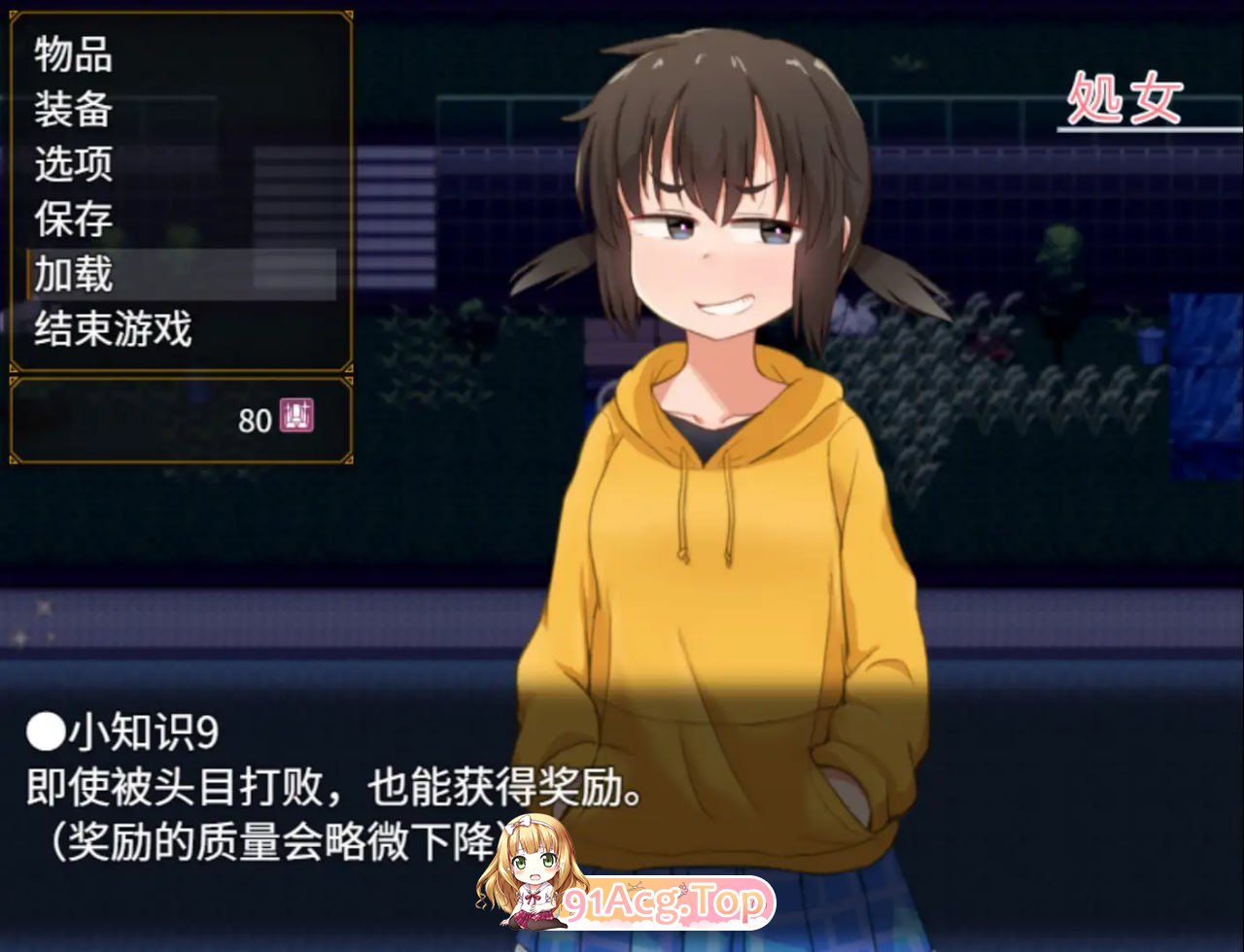 [RPG]  [迅雷云/FM]榁木酱的人生太混乱了！！/くぬぎちゃんの人生メチャクチャ!!/官方AI汉化 pc [1.39G]