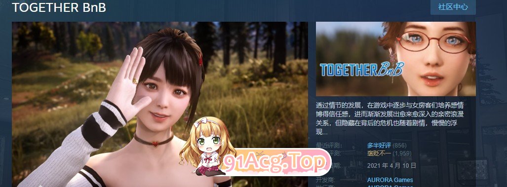 [究极3D大作/沙盒]与你在一起 TOGETHER BnB V20250729 STEAM官中步兵版[大更新/国语CV][FM/38.3G/百度]