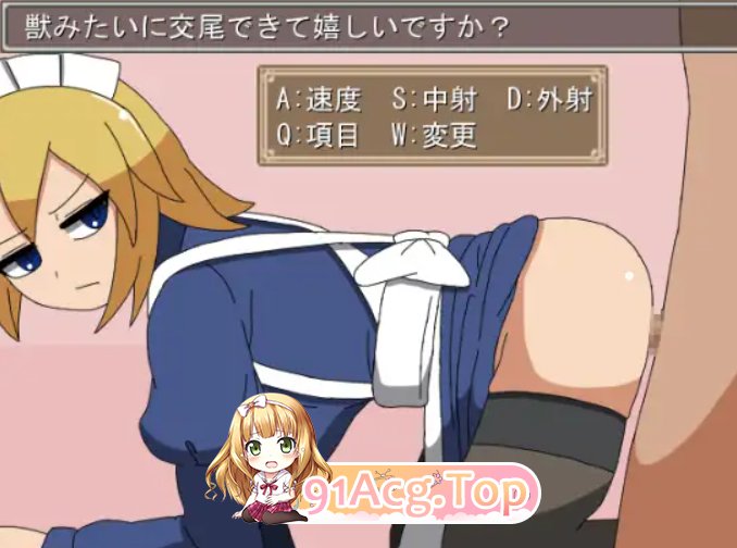 [互动SLG/PC/女仆]拜托了！高冷女仆小姐V1.1  AI汉化[OD/FM/迅雷][280M]