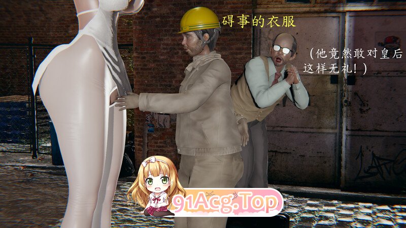 [3D]逆转-白皇后篇  [251P/176M/FM/百度]