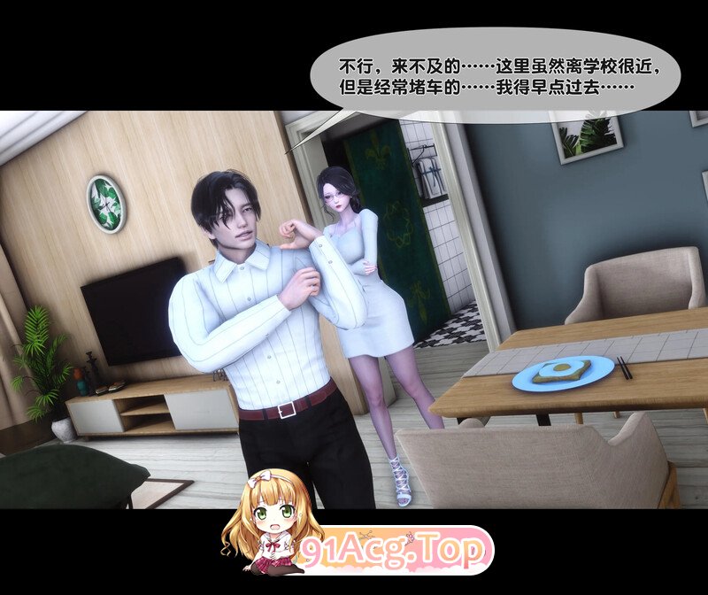 [3D][Ann]  天降淫妻 1-4 [406P/579M/FM/百度]