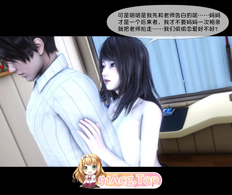 [3D][Ann]  天降淫妻 1-4 [406P/579M/FM/百度]