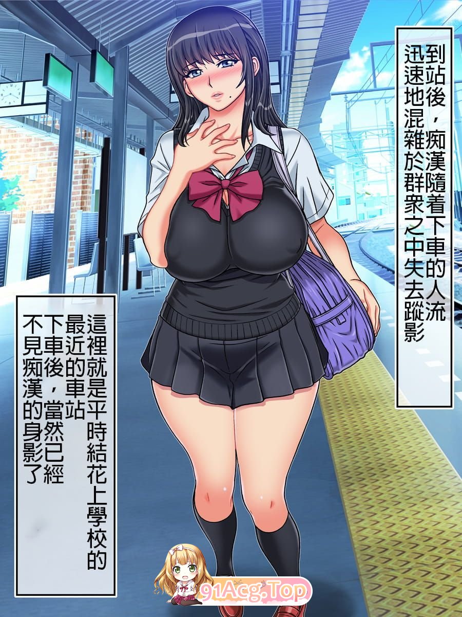 [[全彩母子] 把妈妈肏怀孕，孩子由爸爸抚养 “地下室-GADEN”x142][13649P/2.7G]