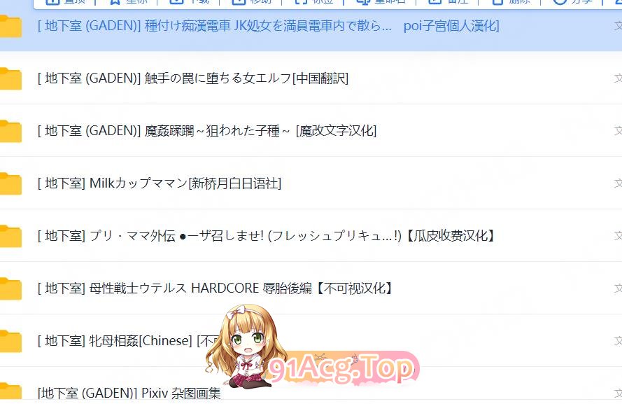 [[全彩母子] 把妈妈肏怀孕，孩子由爸爸抚养 “地下室-GADEN”x142][13649P/2.7G]