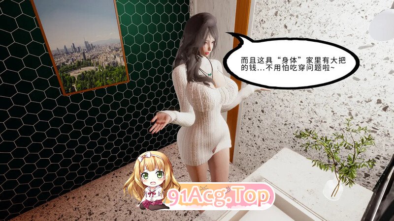 [3D][限界] 海尔瓦德循环洞：前传 01 [186P/93M/FM/百度]