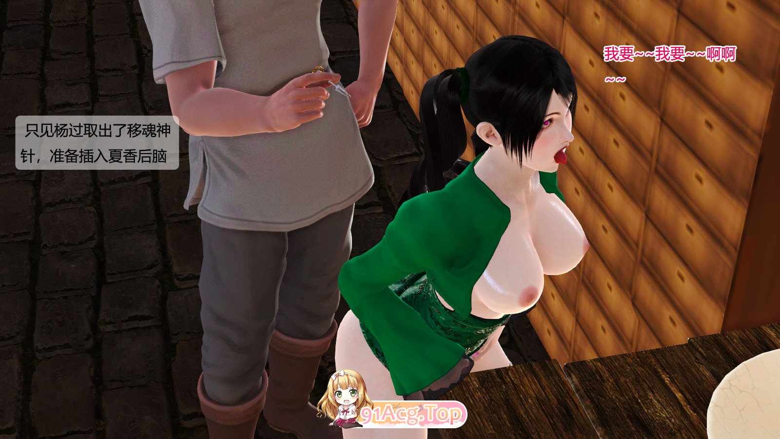 [3D]神雕别传01-06(完) [692P/311M/FM/百度]