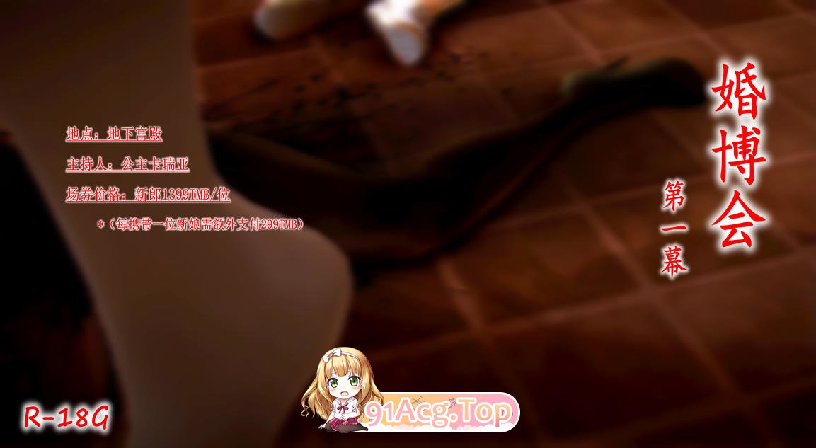 [3D]婚博会 1-3 [1214P/192M/FM/百度]