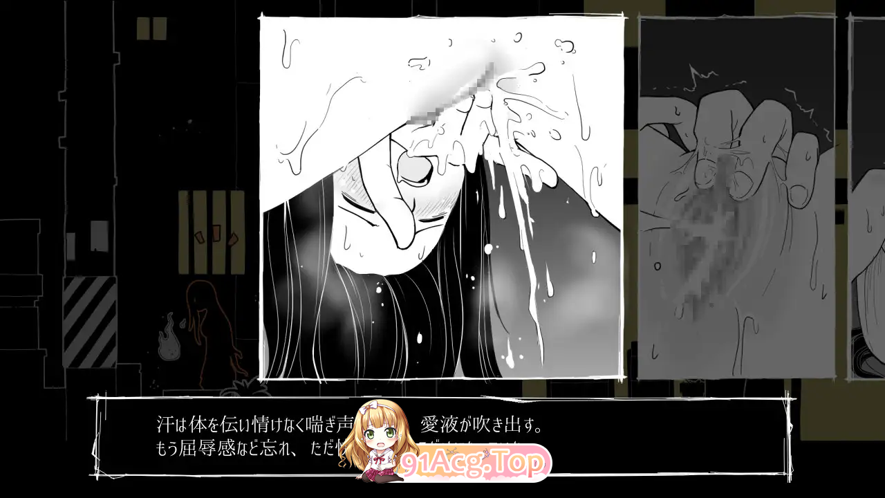 [SLG/汉化]全都要咒杀殆尽！ 挂载AI汉化版 [新作] [FM/850M/百度]