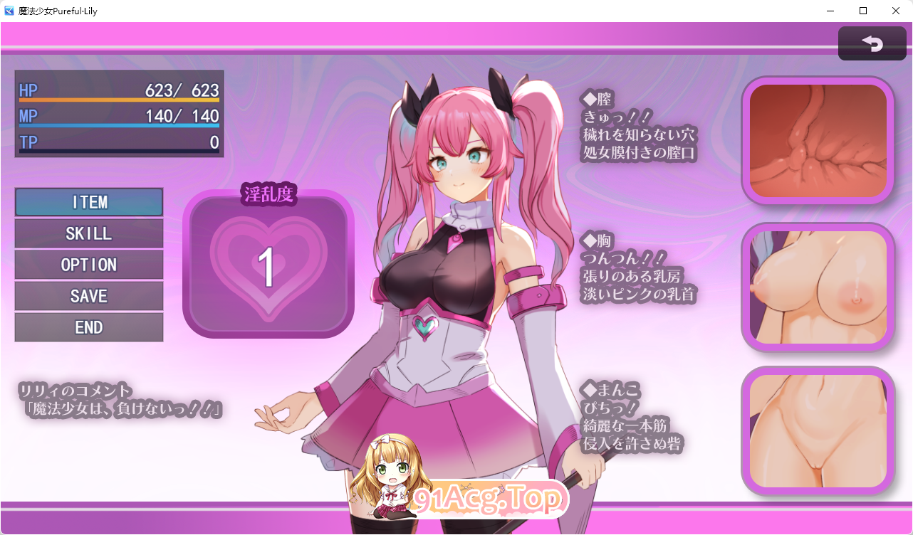 [精品RPG/汉化/CV]魔法少女纯真莉莉  挂载AI汉化版 [新作] [FM/1.6G/百度]
