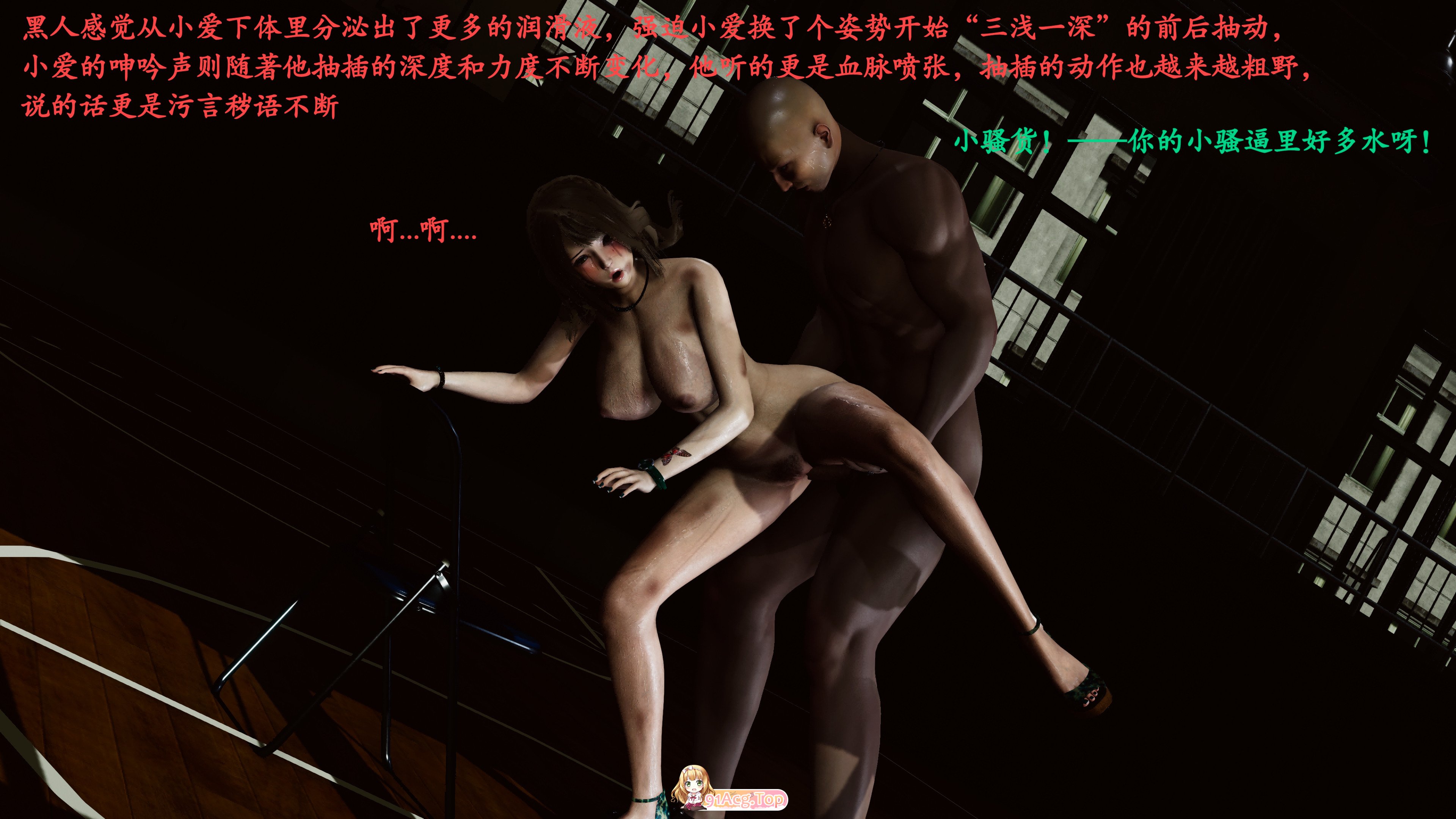 [3D]奸杀混血巨乳美女校花01-03 [304P/314M/FM/百度]