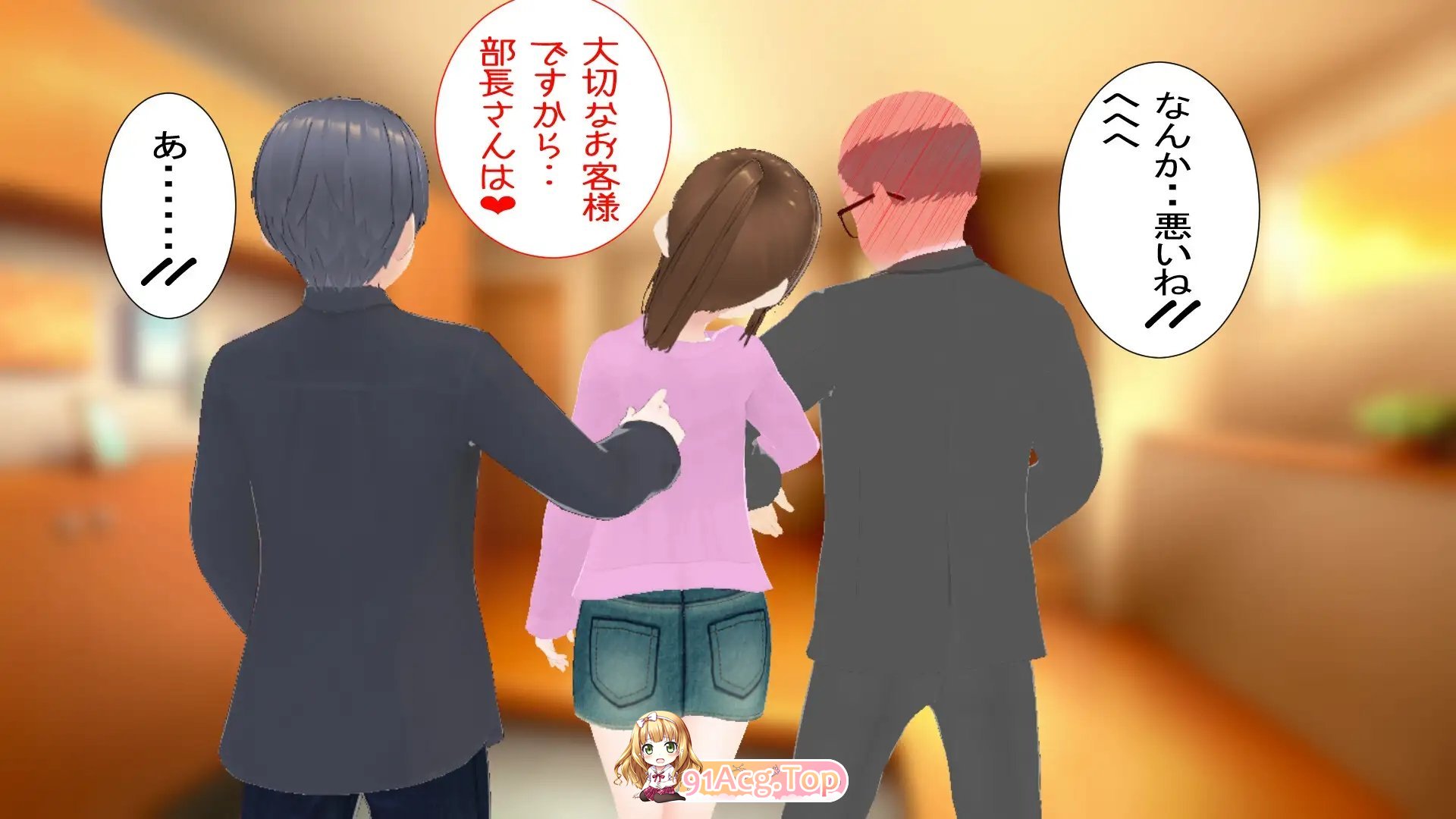 [RPG/汉化/NTR]绫夫妇与部长的晚酌日记～以妻子为下酒菜～挂载AI汉化版+存档[新汉化][FM/1.7G/百度]