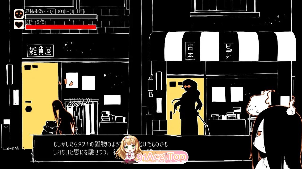 [SLG/汉化]全都要咒杀殆尽！挂载AI汉化版[新汉化][FM/860M/百度]