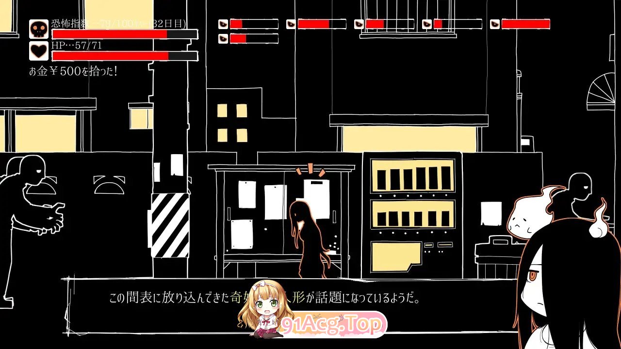 [SLG/汉化]全都要咒杀殆尽！挂载AI汉化版[新汉化][FM/860M/百度]