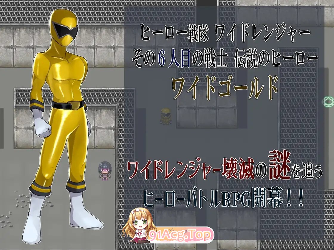 [RPG/汉化]邪恶女干部任务0～英雄无法战胜女干部的理由～挂载AI汉化版+存档[新汉化][FM/1.8G/百度]